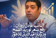 ” زيدان ” قرارات الحكومة اليوم تؤكد انحياز الحكومة للمواطن ” زيدان ” قرارات الحكومة اليوم تؤكد انحياز الحكومة للمواطن