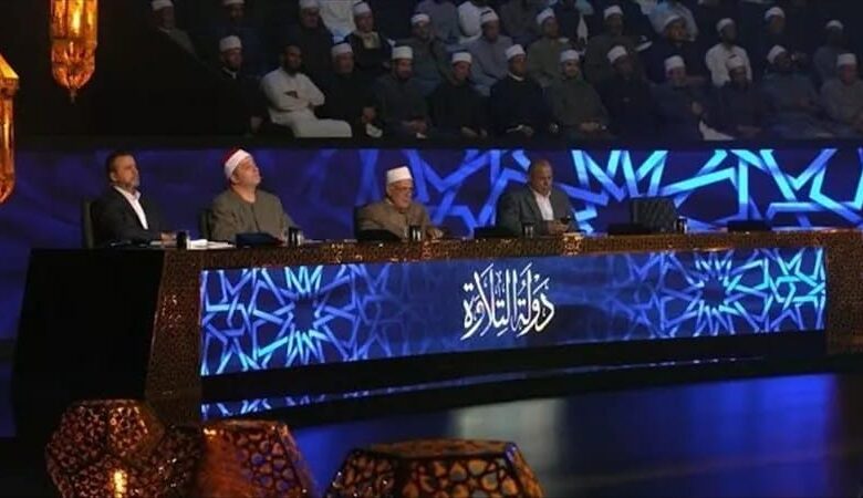 13 نوفمبر.. موعد عرض الموسم الثاني من «دولة التلاوة» عبر القنوات الفضائية 13 نوفمبر.. موعد عرض الموسم الثاني من «دولة التلاوة» عبر القنوات الفضائية